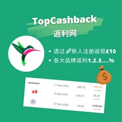 在英国🇬🇧不能没有的无往不利返利网TopCashback